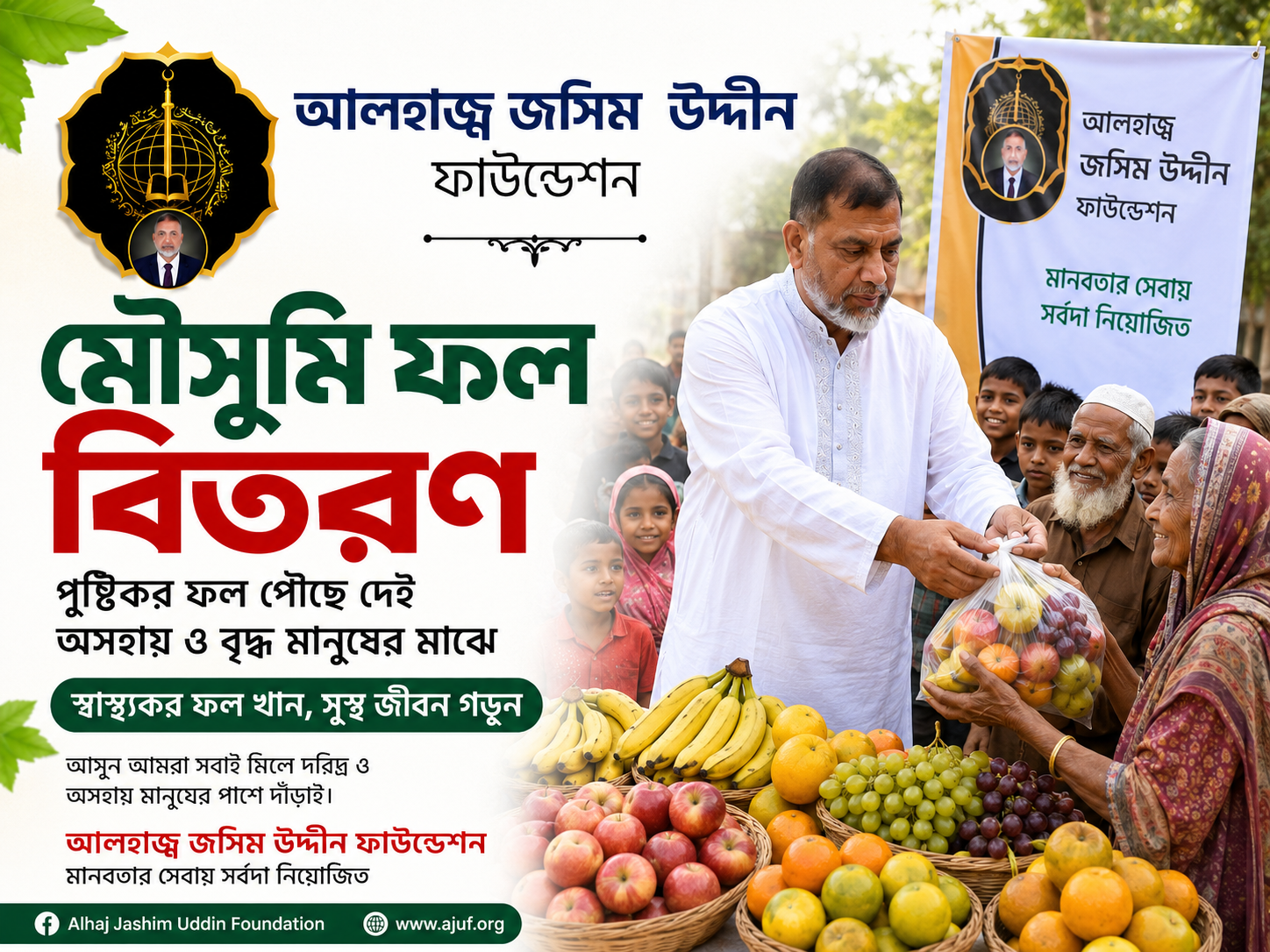 {"en":"Food Distribution on Jumma","bn":"\u099c\u09c1\u09ae\u09be\u09b0 \u09a6\u09bf\u09a8\u09c7 \u0996\u09be\u09a6\u09cd\u09af \u09ac\u09bf\u09a4\u09b0\u09a3"}
